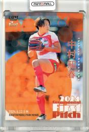 2024 BBM ベースボールカード 2NDバージョン 中村知春 #FP10 始球式カード ハート版【045/300】 ラグビー女子セブンズ日本代表