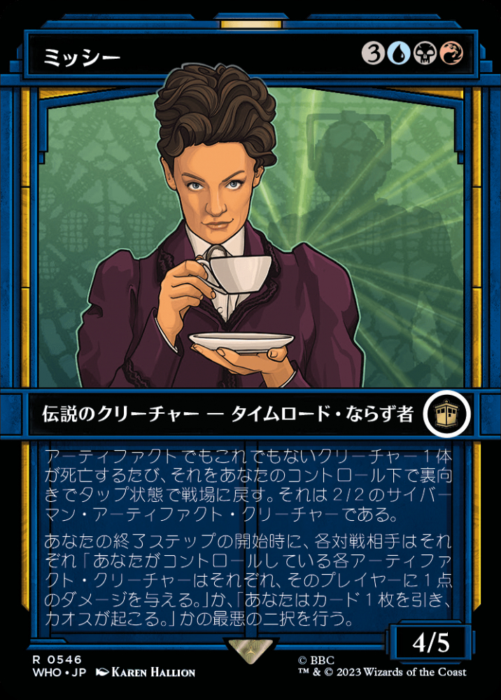 FOIL)(旧枠仕様)思考囲い/Thoughtseize《英語》【TSR】