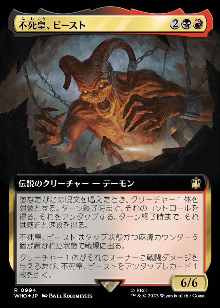 ミントモール / MINT GAMES MTG(東日本橋) / 【WHO】【JPN】【サージ