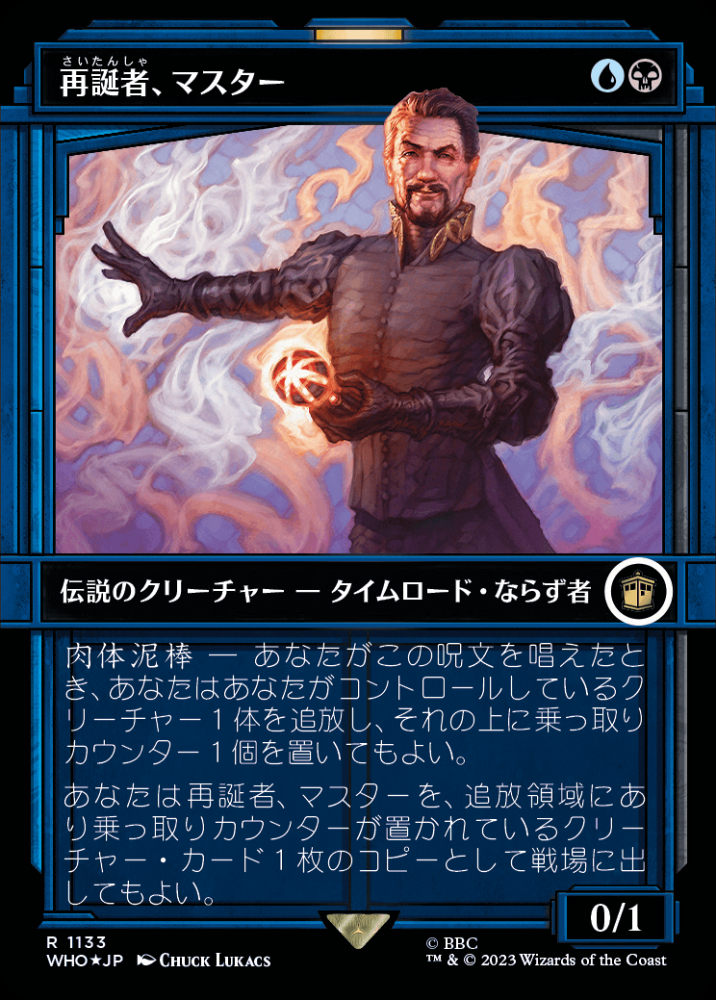 MTGムードメーカー・ミケランジェロ　ピクセル　サージfoil サージFOIL/MTG/日本語版/ムードメーカー、ミケランジェロ