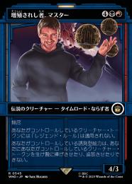 mtg 仕組まれた爆薬　foil msp mtg 仕組まれた爆薬 foil msp Foil】《仕組まれた爆薬