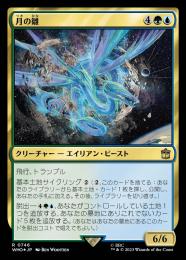 ミントモール / MINT GAMES MTG(東日本橋) / 【WHO】【JPN