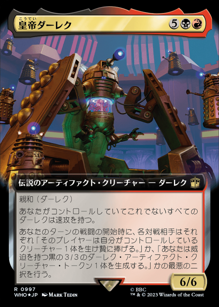 ミントモール / MINT GAMES MTG(東日本橋) / 【WHO】【JPN】【サージ