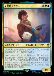 ミントモール / MINT GAMES MTG(東日本橋) / 【WHO】【JPN