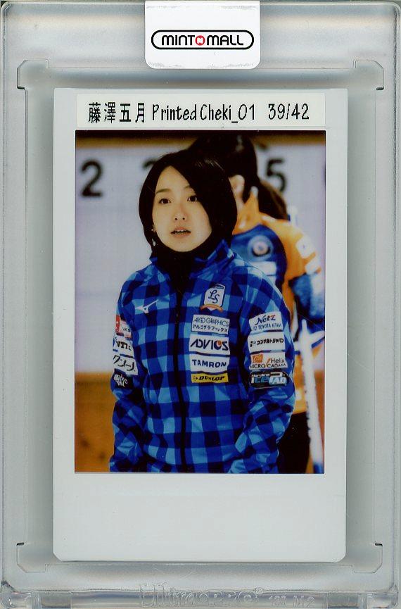 直筆サイン付き写真 ロコ•ソラーレ4選手 証明書付 藤澤五月 吉田