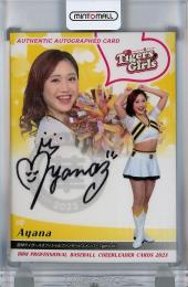 BBM チアリーダー 華 2023  Ayana 直筆サインカード 77/90