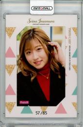 2023 プロデュース216 「騎手・今村聖奈」 公式アスリートカード 今村聖奈 生写真カード【57/85】