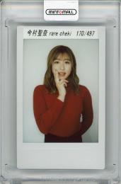 2023 プロデュース216 「騎手・今村聖奈」 公式アスリートカード 今村聖奈 チェキ【170/497】