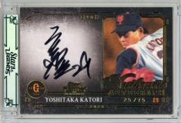 エポック デビッドソン 直筆サインカード 1of1 Yahoo!オークション - 「1of1,1」シングルカード (野球) の落札相場