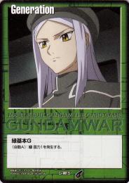 ガンダムウォー  緑基本G(ソーマ・ピーリス)　傷あり  G-00-5