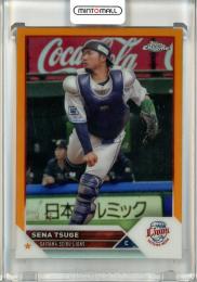 2023 TOPPS CHROME NPB ベースボールカード 柘植世那 #190 Orange Refractors【14/25】 西武