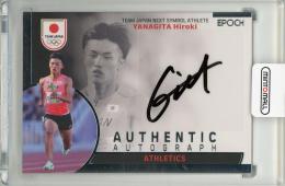 2023 EPOCH TEAM JAPAN シンボルアスリート&ネクストシンボルアスリート  柳田大輝 直筆サインカード シルバー版 38/50