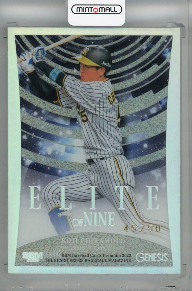 ミントモール / MINT 浦和店 / 2023 BBM GENESIS 近本光司 ELITE of NINE【45/50】 阪神タイガース