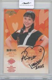2021 BBM プロ野球チアリーダー-舞- / 飯塚りの(VENUS) 直筆サインカード 【05/90】