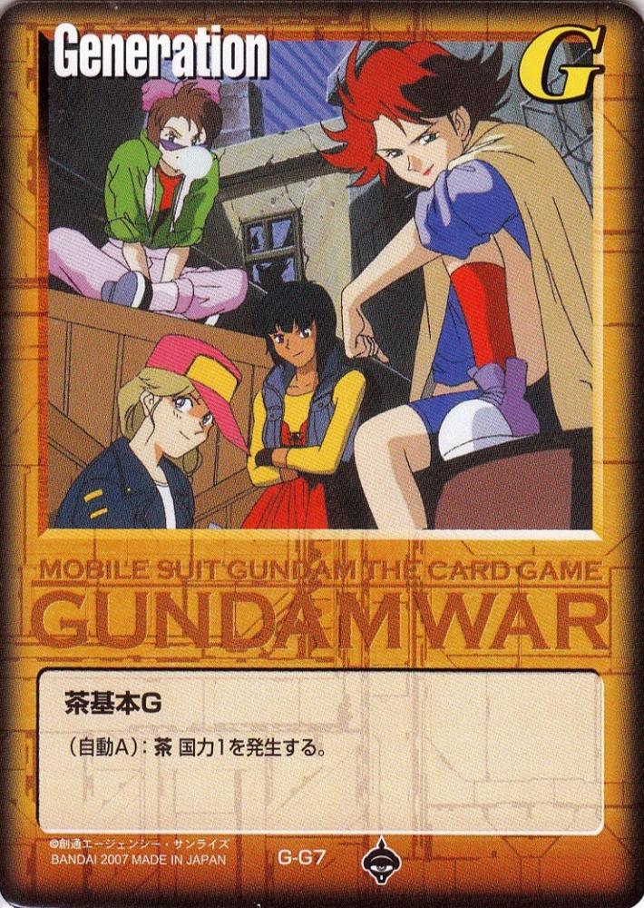 ガンダムウォー　茶色　まとめ売り ガンダムウォー GUNDAM WAR 茶カード 60枚セット！(64) 商品細節