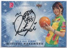 2016 BBM P★LEAGUE  中村美月 ホロ版直筆サインカード 54/55