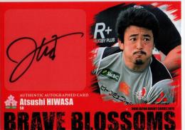 2019 BBM 日本ラグビーカード  日和佐篤 直筆サインカード 28/60
