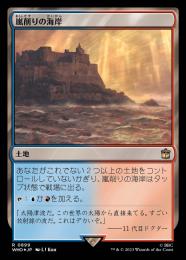 【WHO】【JPN】【サージ・Foil】《嵐削りの海岸/Stormcarved Coast》