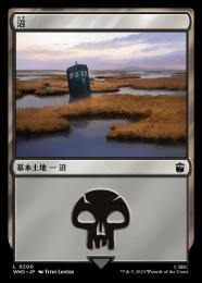 【WHO】【JPN】《沼/Swamp》No.200