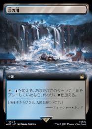 mtg 涙の川　初版　日本語foil ミントモール / MINT GAMES MTG(東日本橋) / 【BRC】【JPN】《涙