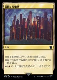 【WHO】【JPN】【Foil】《興隆する絶壁/Thriving Bluff》