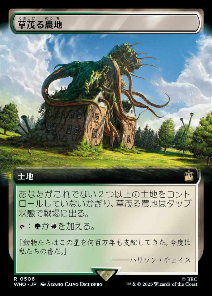 MTG 日本語 foil【岩だらけの大草原】A25 4枚セット 原初の夜明け、ゼタルパ/Zetalpa, Primal Dawn》[RIX] 白R