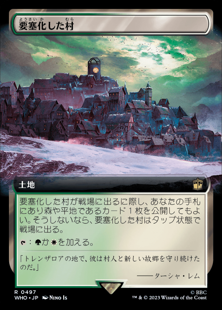 ミントモール / MINT GAMES MTG(東日本橋) / 【WHO】【JPN】《要塞化
