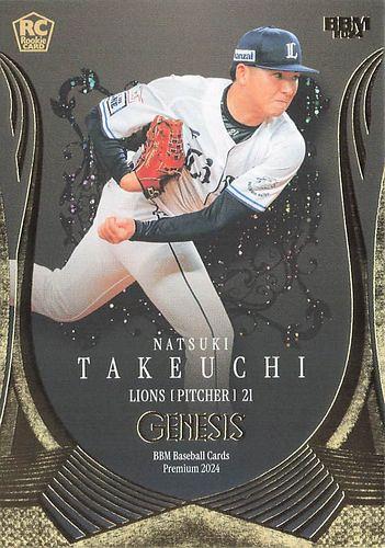 ☆BBM 2024 ベースボールカードプレミアム GENESIS #093 今井達也 