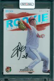2025 広島東洋カープ PREMIRE EDITION 佐藤柳之介 ROOKIE AUTOGRAPH(直筆サインカード)【05/20】