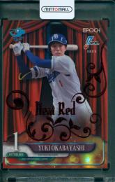 2025 NPB プロ野球カード 岡林勇希 #112 Heat Red 【1/1】 中日ドラゴンズ