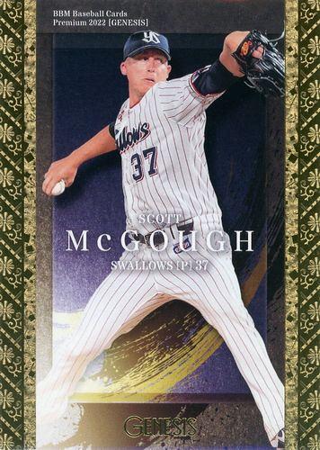 阪神タイガース　シークレット　佐藤輝明 61dtB2hN9EL._UF350,350_QL80_.jpg