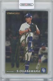 2022 カルビー プロ野球チップス第2弾 / 小笠原慎之介(中日ドラゴンズ) 金箔サイン入りスターカード