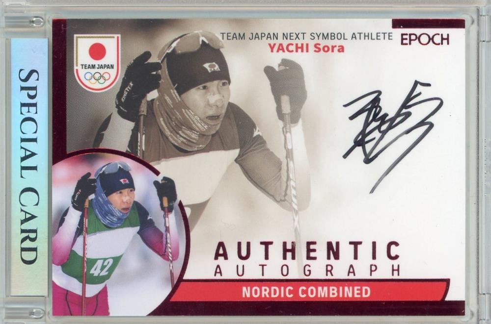 ミントモール / MINT 浦和店 / 2025 EPOCH TEAM JAPAN SYMBOL ATHLETES