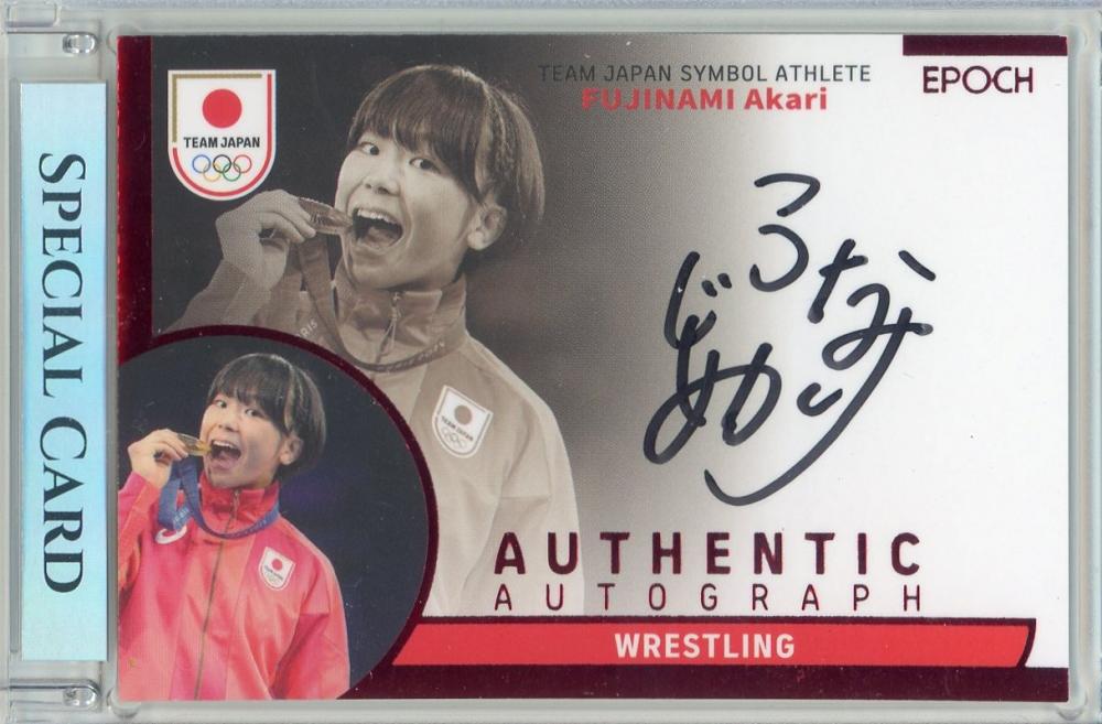 ミントモール / MINT 浦和店 / 2025 EPOCH TEAM JAPAN SYMBOL ATHLETES