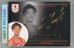ミントモール / MINT 浦和店 / 2025 EPOCH TEAM JAPAN SYMBOL ATHLETES