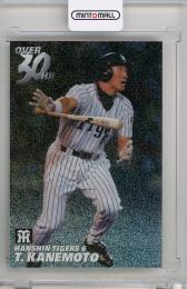 カルビー プロ野球チップス 2005 第1弾  金本知憲 (阪神タイガース) スペシャルボックス限定 オーバー30HRカード