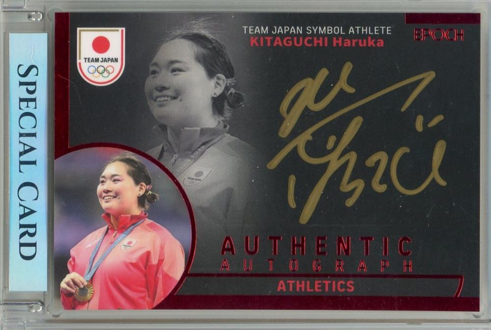 ミントモール / MINT 浦和店 / 2025 EPOCH TEAM JAPAN SYMBOL ATHLETES
