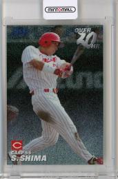 カルビー プロ野球チップス 2005 第1弾  嶋重宣 (広島東洋カープ) スペシャルボックス限定 オーバー30HRカード ※傷あり