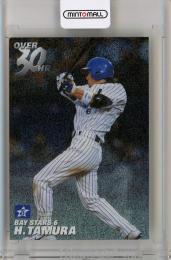 カルビー プロ野球チップス 2005 第1弾  多村仁 (横浜ベイスターズ) スペシャルボックス限定 オーバー30HRカード ※コーナーに折れあり