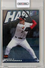 カルビー プロ野球チップス 2004 第3弾  松中信彦 (福岡ダイエーホークス) スペシャルボックス限定 ハードヒッターカード