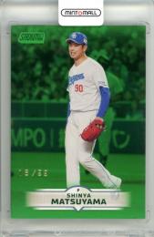 2025 TOPPS NPB STADIUM CLUB 松山晋也 #58 Base Green Parallel【18/99】 中日