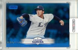 2025 TOPPS NPB STADIUM CLUB 隅田知一郎 #107 Base Blue Parallel【039/150】 西武