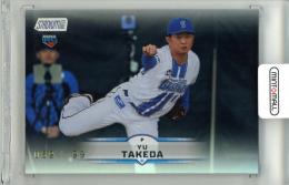 2025 TOPPS NPB STADIUM CLUB 竹田祐 #159 Base Foil Parallel【069/199】 横浜