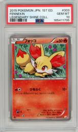 【JPN】【1ED】《フォッコ/FENNEKIN》[003/027](C)【PSA10】Gem-MINT