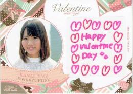 2017 BBM Shining VENUS 八木かなえ 直筆バレンタインメッセージカード 【03/30】