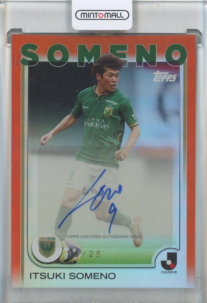 直筆サイン入り 東京ヴェルディ 染野唯月 ユニフォーム ミントモール / MINT 池袋店 / 2025 Topps J.League 染野唯月 直筆