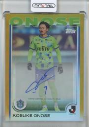 2025 Topps J.League 小野瀬 康介 直筆サインカード【43/50】 湘南ベルマーレ