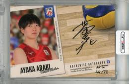 JAPAN NATIONAL VOLLEYBALL TEAM 2024 荒木彩花 直筆サインカードB【44/70】