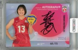 JAPAN NATIONAL VOLLEYBALL TEAM 2024 松井珠己 直筆サインカードA【68/70】