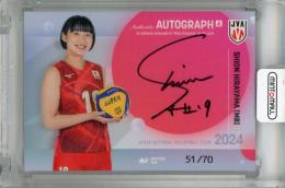 JAPAN NATIONAL VOLLEYBALL TEAM 2024 平山詩嫣 直筆サインカードA【51/70】